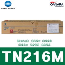 수입정품/미놀타TN216M/빨/Bizhub C220 C228 C280 C283 C223