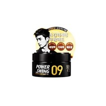 아모레 미장센 파워스윙09 무광매트 80g/헤어왁스/스타일링왁스/머리왁스/남성왁스/남자왁스/헤어세팅왁스/가정용, 미장센 파워스윙09 무광매트 80g/헤어왁스/스타일링왁
