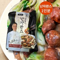 난자완스 유산슬 팔보채 친구초대음식 중국집 저녁메뉴 난자완스밀키트 1팩