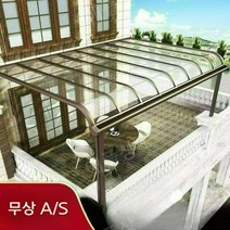 공장 직영 알루미늄 합금 캐노피 야외 방수 정원 천막 발코니 테라스, [61~90제곱미터용 자재 단가]