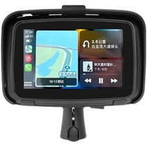 오토바이 무선 카플레이 모니터 차량 소형 네비게이션 거치형 카오디오, 단일사이즈, 4.3인치내장GPS내비게이션방수