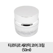 티르티르 도자기 코어크림 50ml 도자기크림, 도자기코어크림50ml