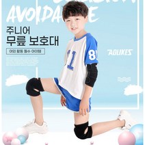 어린이무릎보호대 아대 농구 축구 인라인 유아용품