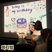 생일빔프로젝터 칩 1개 포함 HBD 생일이벤트 홈 파티 용품 2가지 색상, 본품+12네모블루케이크, 미니빔프로젝터 민트