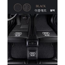 명카 아우디 바닥매트 코일매트 이중매트 6D카매트 발매트 A1 A3 A4 A5 A6 A7 A8 Q3 Q5 Q7 Q8 카매트 용품, 블랙, SQ5