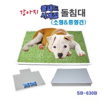 [쿠삼]강아지돌침대(쿨패드 사계절) -소형중형견 애견돌침대;강아지돌침대_강아지침대~3801EA+V, 서쿠나이3쿠팡3 본상품선택