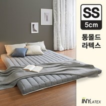 아이니 통몰드 라텍스 토퍼매트리스 5cm 퀸