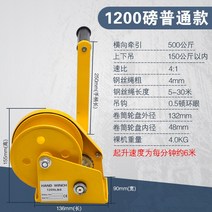 크레인 덤프트럭 현장 건설기계 기중기 수동 도르래 이동식 접이식 핸드 크랭크 리프팅, J200kg싱글윈치