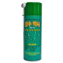 방수스프레이 방수박사 550ml 간단방수 친환경 방수 스프레이 녹색 투명 회색 벽 물 습기 부식 차단 간편시공 옥상 바닥 외벽 우레탄 간단보수 녹색 수성도막