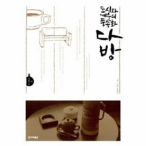 이노플리아 도시와 예술의 풍속화 다방-05 문화의 길, One color | One Size@1