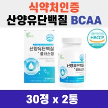 중년 노년 노인 근육 영양 보충제 BCAA 맘리스 산양유 단백질 플러스 30정 HACCP 인증
