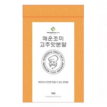 매운조미고추맛분말 1kg, 단품, 단품