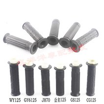 범용 레트로 오토바이 자전거 핸들 바 고무 핸드 그립 혼다 CG125 GY6-125 WH125 CBT125 JH70 125cc, 06 WH125