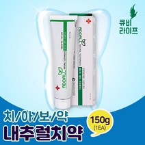 애드올 내추럴치약 150g 몰약 매스틱 임플란트 치아코팅제 함유 천연치약 잇치 이치+사은품, 1개