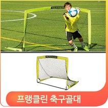 프랭클린 축구골대 블랙호크 아동 학교 축구교실 미니, 블랙, 옐로우(MDMFKN30091)