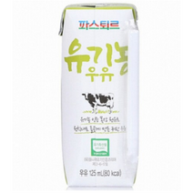 파스퇴르 유기농 우유, 125ml, 4개