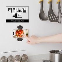 커먼하우스 티라노겔 패드, 1개