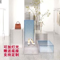 스튜디오 소품 아크릴 디스플레이 플랫폼 부스 옷가게 섬 기본 돌 패턴 모델 투명 캐비닛 오브제, 14. 다채로운 리플 353590cm
