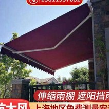 고정형어닝 중고어닝 중고컨테이너가격 테니스장천막 접는 개폐식 홈 발코니 그늘 핸드 크랭킹 야외 안뜰 사용자 정의 전기, 고급 풀박스