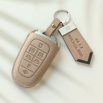 팰리세이드 키케이스 천연소가죽 / 자체제작, 누키노블 H-06 (5버튼), 베이지