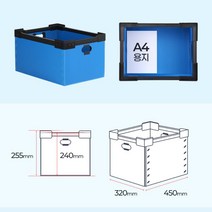 적재형 튼튼한 물류창고 정리 플라스틱 오픈 박스 공장 포장, 오픈적재형 소-1 파랑
