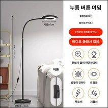 고급형 LED 스탠드 링라이트 반영구조명 속눈썹 타투, J