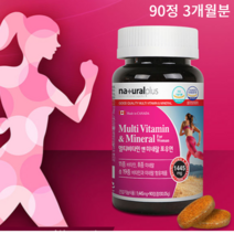 플러스 캐나다 멀티비타민앤미네랄 포우먼 비타민과미네랄 19종함유 90정 1통~4통, 90정 3개월분