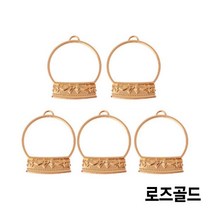 와이지알씨 레진공예 프레임 수정구 모양 5개 세트 모음 UV 레진 에폭시, 9-2.레진용 프레임 수정구 5개 세트 로즈골드