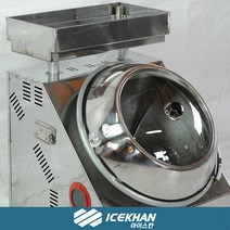 전기식 가마솥 군밤 땅콩자동구이기, 1개