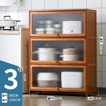 주방 그릇장 원목 찬장 1단에서 5단 주방수납장겸, 3층 가로 80cm
