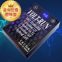 [본사직송] G90 볼트런 엑셀런트 12V 전압안정기, 1개