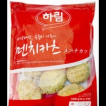 멘치카츠 하림 1KG 식자재 장보기, 1개, 단품