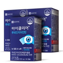 종근당 아이클리어 루테인지아잔틴 3박스 눈영양제 황반 식물성캡슐 루태인 아스타잔틴 선물