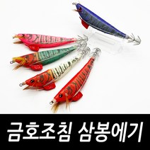 제주갈치피싱 최저가 상품 TOP10