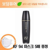 루안코리아 몽니스 블랙펄세럼 120ml 구매시 KF94 5매 증정, 1병