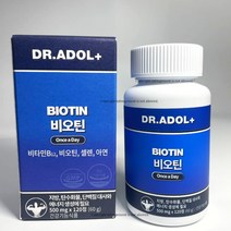 닥터아돌 B발라민 비오틴 바이오틴 L시스틴 부원료 500mg 2개월 1박스, 닥터아돌 B발라민(상세이미지 참고), 1개
