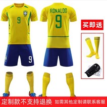 2002 월드컵 브라질 대표팀 유니폼 호나우두 축구복