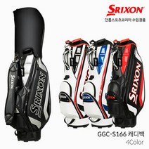 스릭슨 GGC-S166 스탠다드 캐디백 남성 2021년, 화이트