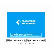 핸드폰사진인화기 사진출력기Flashforge-3D 프린터 인쇄 스티커 232x 154cm Dreamer /Creator Pro 3D 빌, 한개옵션0
