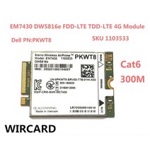 5G 라우터 이동식 와이파이 에그무제한 em7430 dw5816e gobi6000 cat6 300m 4g 카드 lte dw5816e for dell latitude 7280