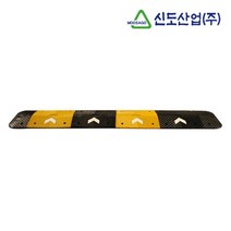 과속방지턱 조립식 차량 도로 속도 고무 신도 L1000, 노랑