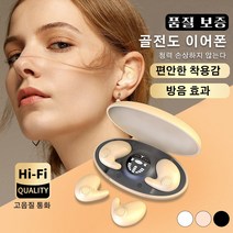 초슬림 미니 무선 이어폰 mini 와이어리스 블루투스이어폰 휴대폰 무선 충전 수면 블루투스, 화이트