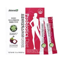네추럴라이즈 프로바이오틱스 다이어트, 4.프로바이오틱스(유산균)다이어트