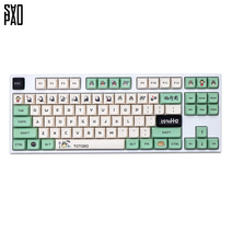 사오파오 토토로 XDA 키캡 PBT 5면 염료승화 (145키)