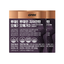 GNM자연의품격 루테인 지아잔틴 오메가3 30캡슐 5개