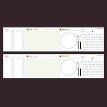 요리 노트 레시피북 만들기 데일리 스케줄러 떡메모지 체크리스트 탁상 플래너 메모 패드 연습장 스터디 플래너, 11 위클리투두B