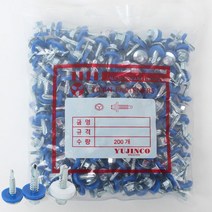 방수피스 지붕나사 누수방지 와샤 육각 직결 19mm 25mm 32mm 38mm, 방수피스와샤(청색), #10x19mm1봉지(200개)청색