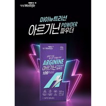 대상웰라이프 마이 뉴트리션 아르기닌 파우더 6g x 20p, 2박스 (40포)