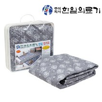 한일의료기 일본 캐나다 미국 해외용 프리볼트 110V 겸용 전기매트 전기요 풍경, 2인용 더블