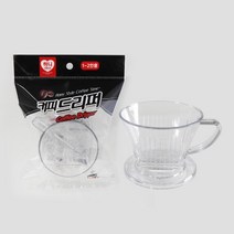 하니 1인용 커피드리퍼
